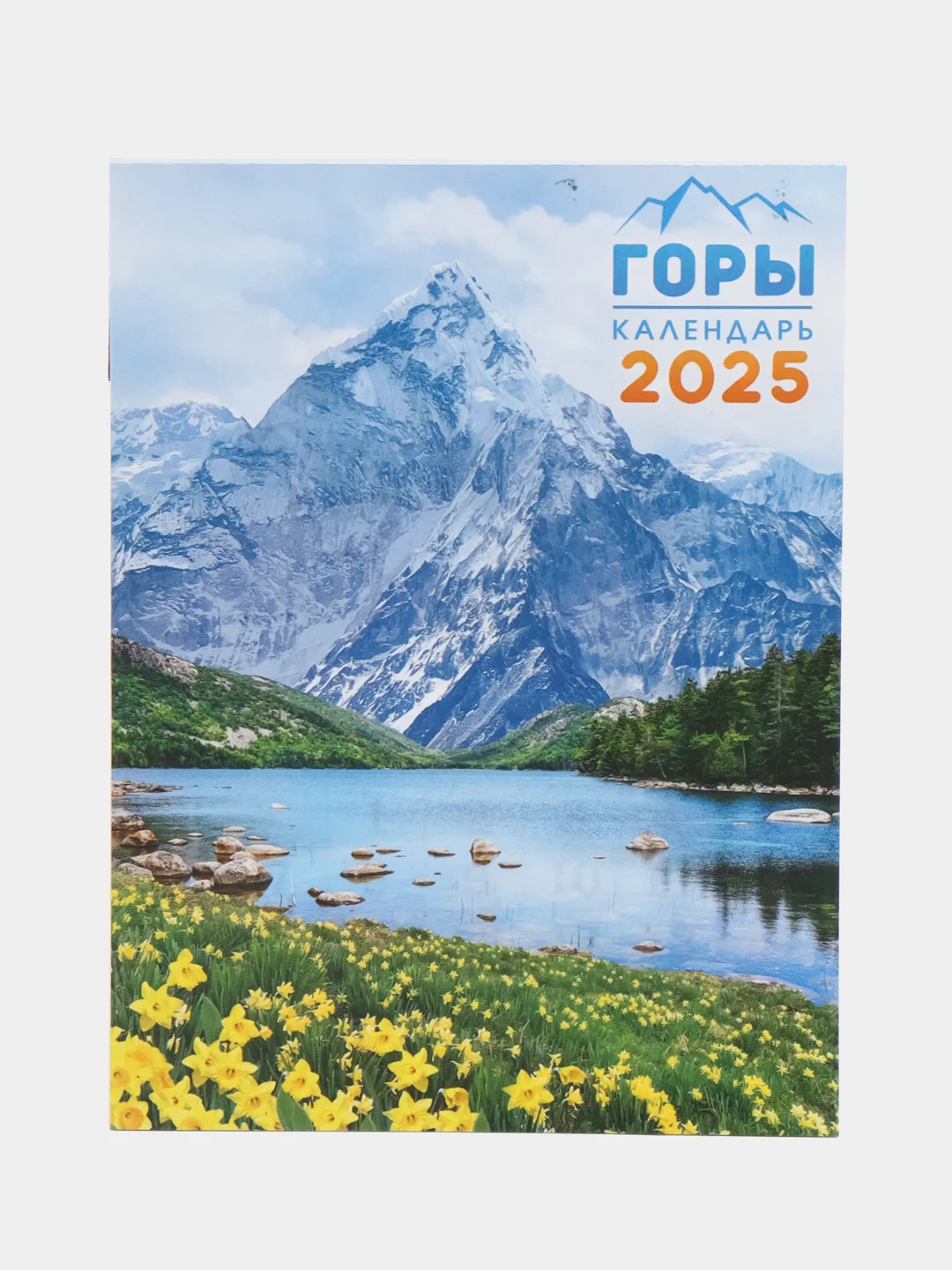 Золотистый хаки календарь на магните на 2025 год. 20 видов