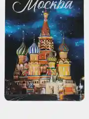 Аметистовый магнит - Казань , Москва , Уфа , Ижевск , Санкт-Петербург