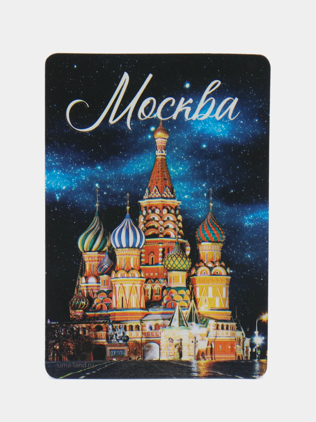Аметистовый магнит - Казань , Москва , Уфа , Ижевск , Санкт-Петербург