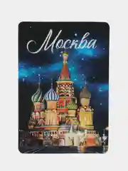 Аметистовый магнит - Казань , Москва , Уфа , Ижевск , Санкт-Петербург