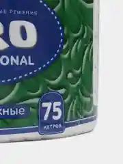 Бумажные полотенца в рулоне Veiro Professional, 116376, 75 м, салфетки 2 слоя, для кухни