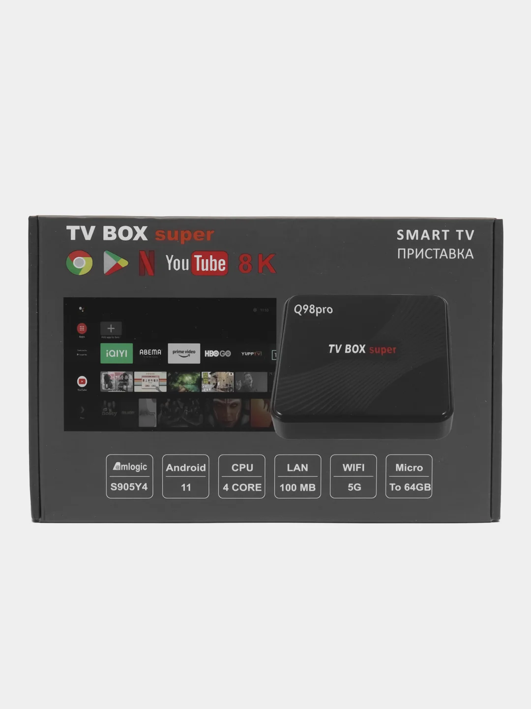 Андройд Приставка Q98pro TV BOX Amlogic S905Y4 4G+32G/4G+64G Wifi Android 11