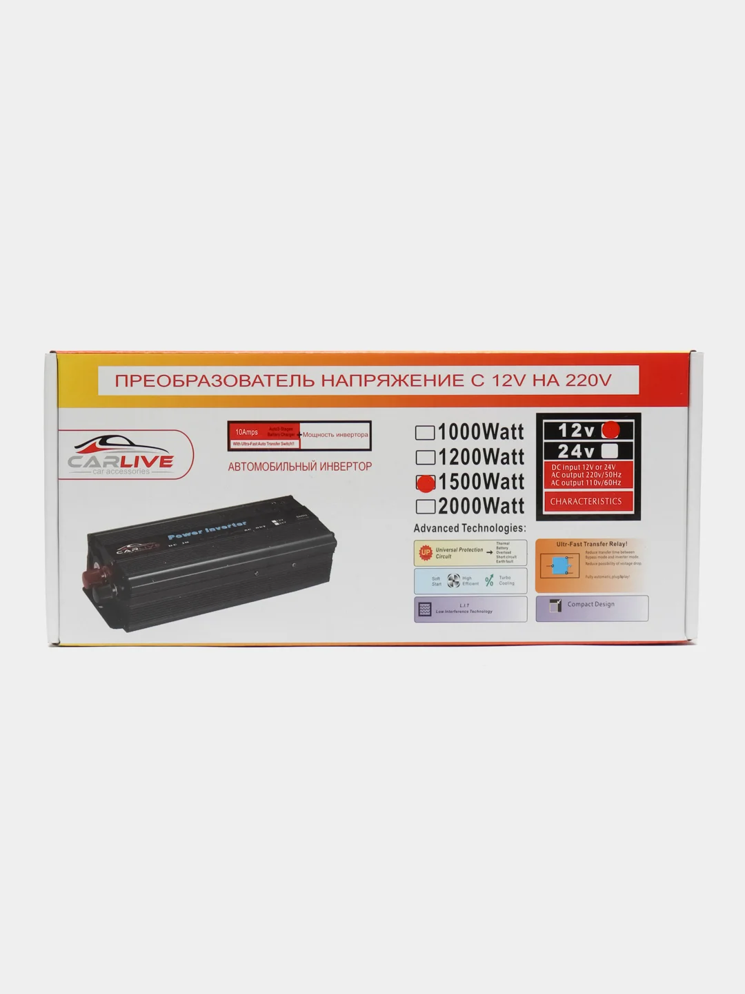 Инвертор автомобильный преобразователь Carlive 12-220V 300/500/1000/1500W