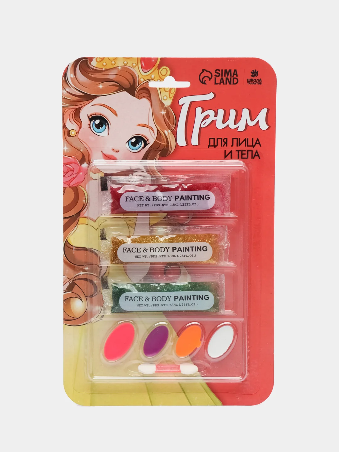 Коралловый грим для лица и тела , на Хэллоуин