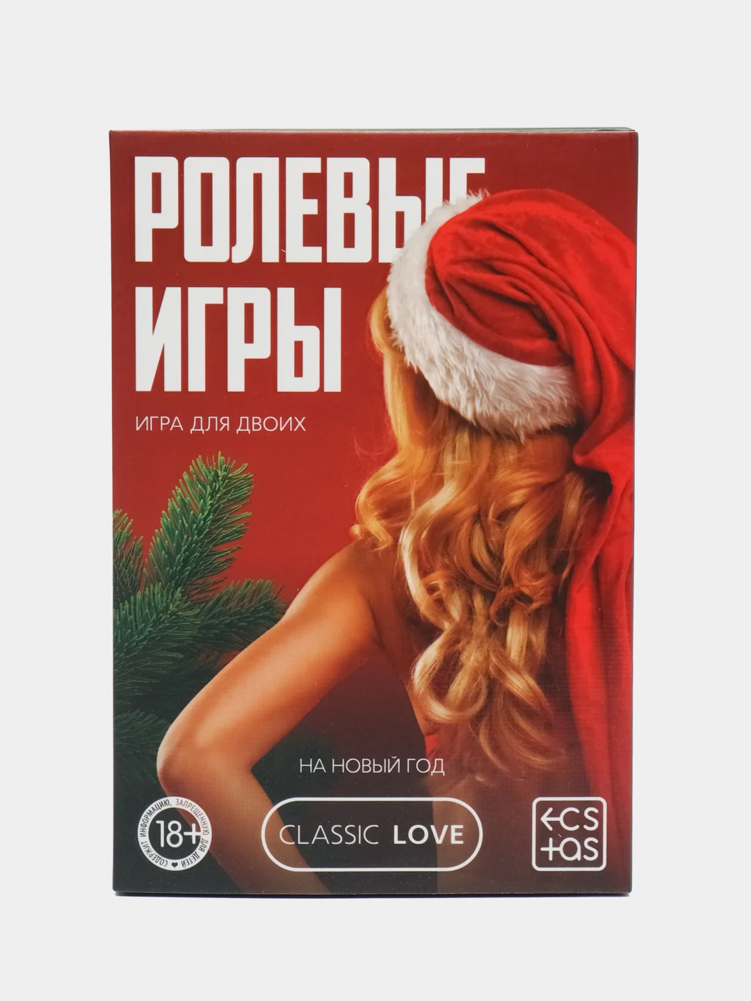 Зеленый романтические, эротические фанты "Однажды в... постели в новый год" 18+