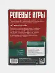 Зеленый романтические, эротические фанты "Однажды в... постели в новый год" 18+