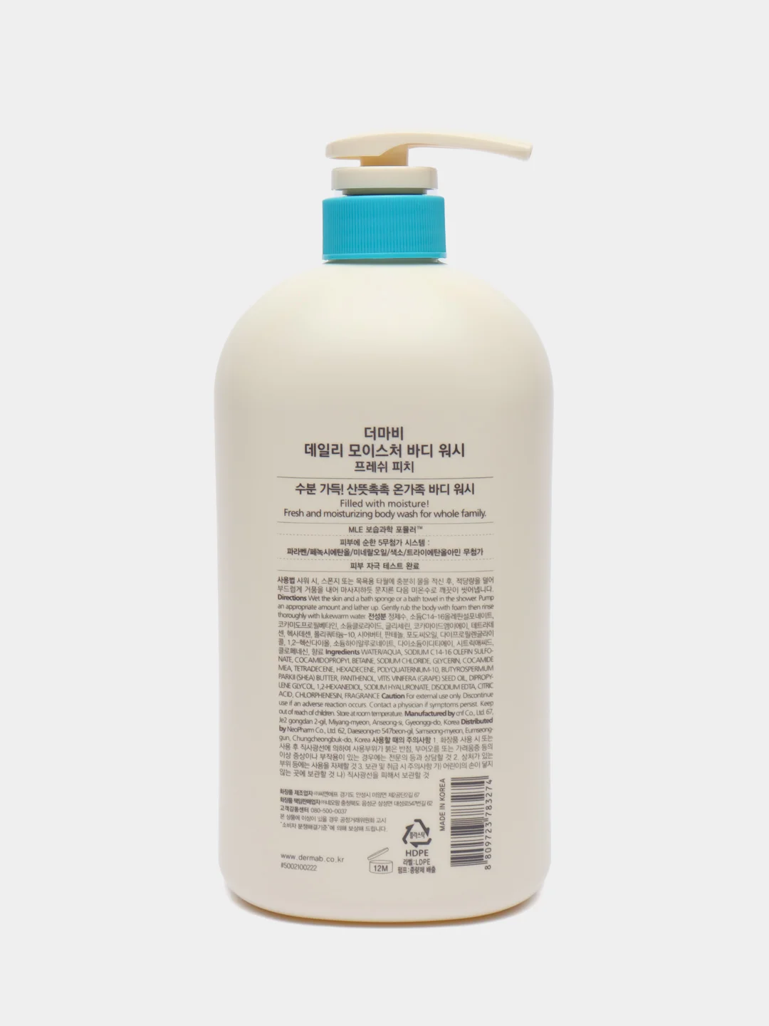 Ламеллярный гель для душа Derma:B Daily Moisture Body Wash, 1000 мл