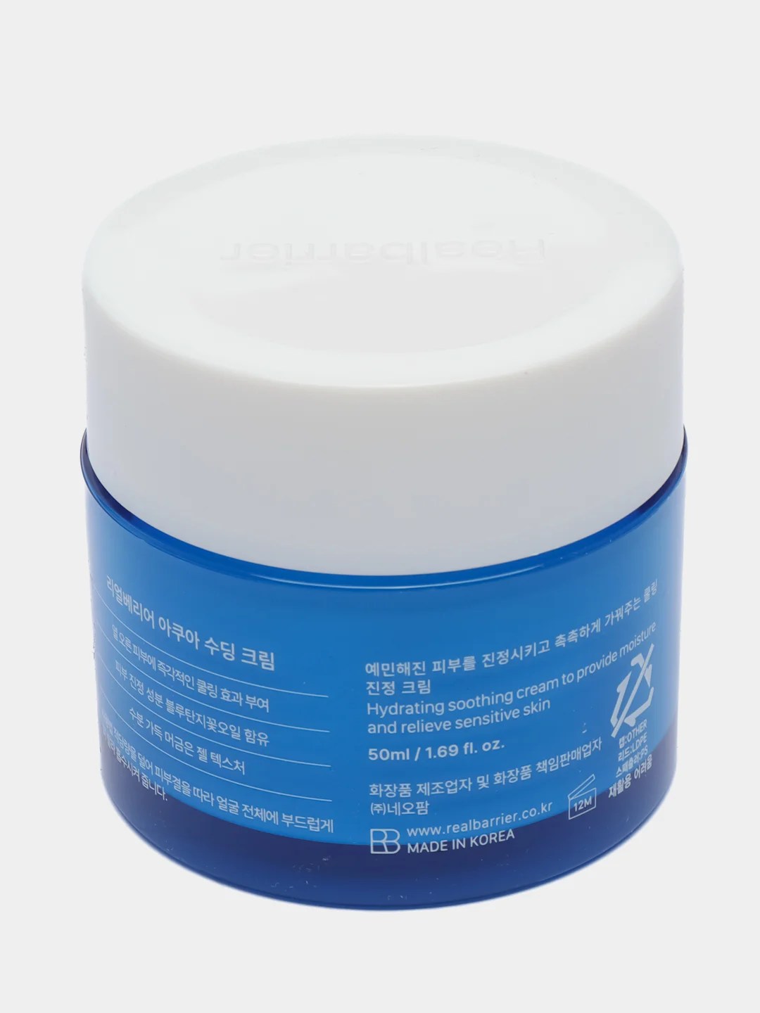 Охлаждающий крем для раздражённой кожи Real Barrier Aqua Soothing Cream, 50 мл