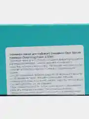 Энзимная пенка для глубокого очищения Real Barrier Porebium Cleansing Foam, 150 мл