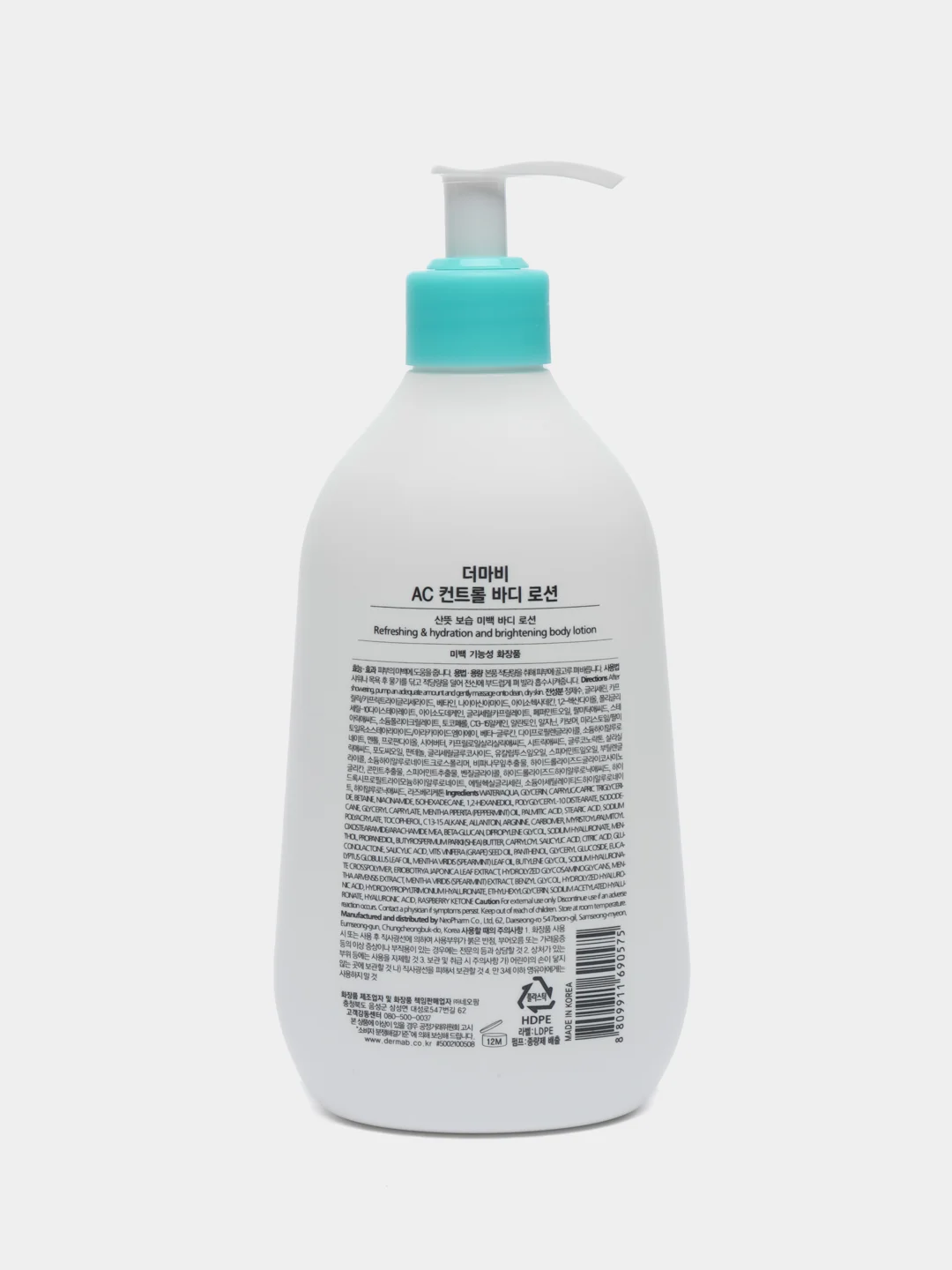 Ламеллярный лосьон для тела против акне Derma:B AC Control Body Lotion, 400 мл