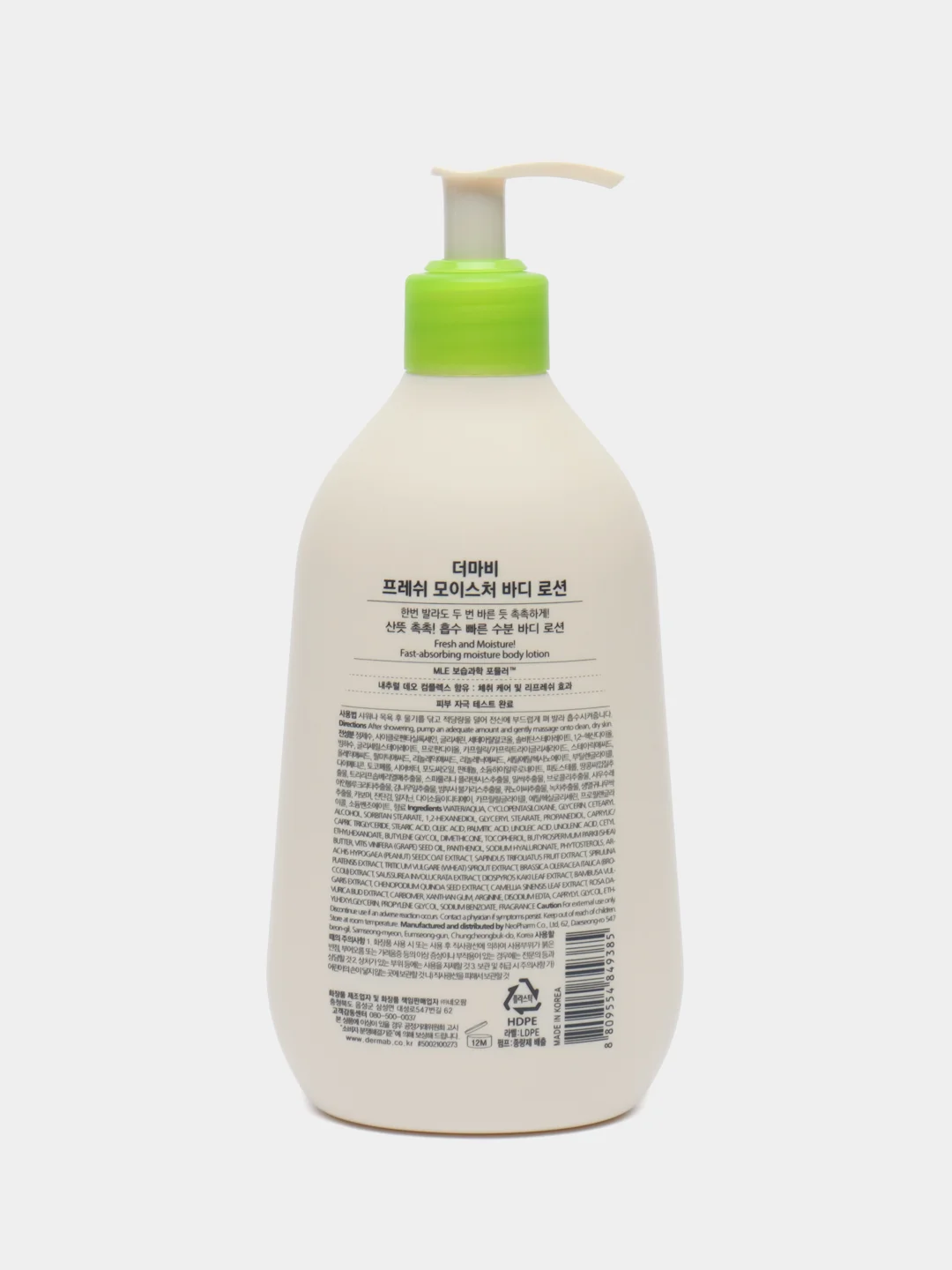 Освежающий ламеллярный лосьон для тела Derma:B Fresh Moisture Body Lotion, 400 мл