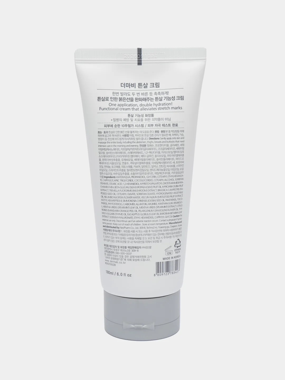 Ламеллярный массажный крем против растяжек Derma:B Stretch Mark Safe Cream, 180 мл