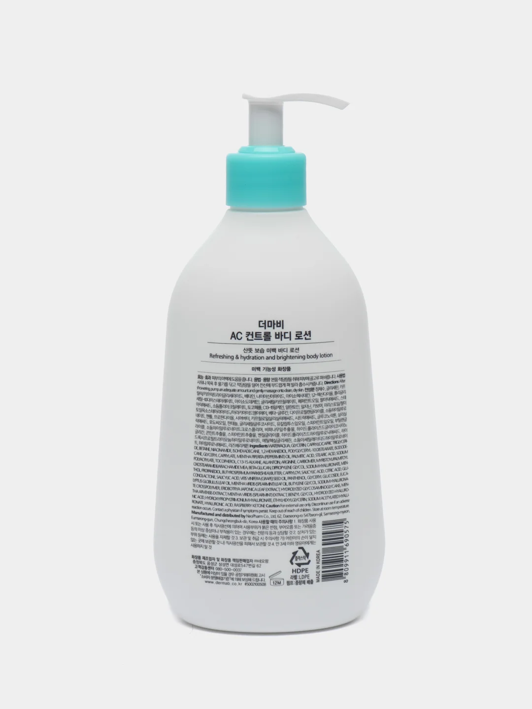 Ламеллярный лосьон для тела для чувств. кожи Derma:B Mild Moisture Body Lotion, 400 мл
