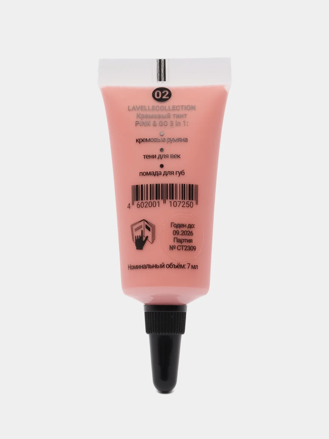 Розовый lavellecollection Кремовый тинт PINK&GO 3в1 румяна, тени, помада, тон 02