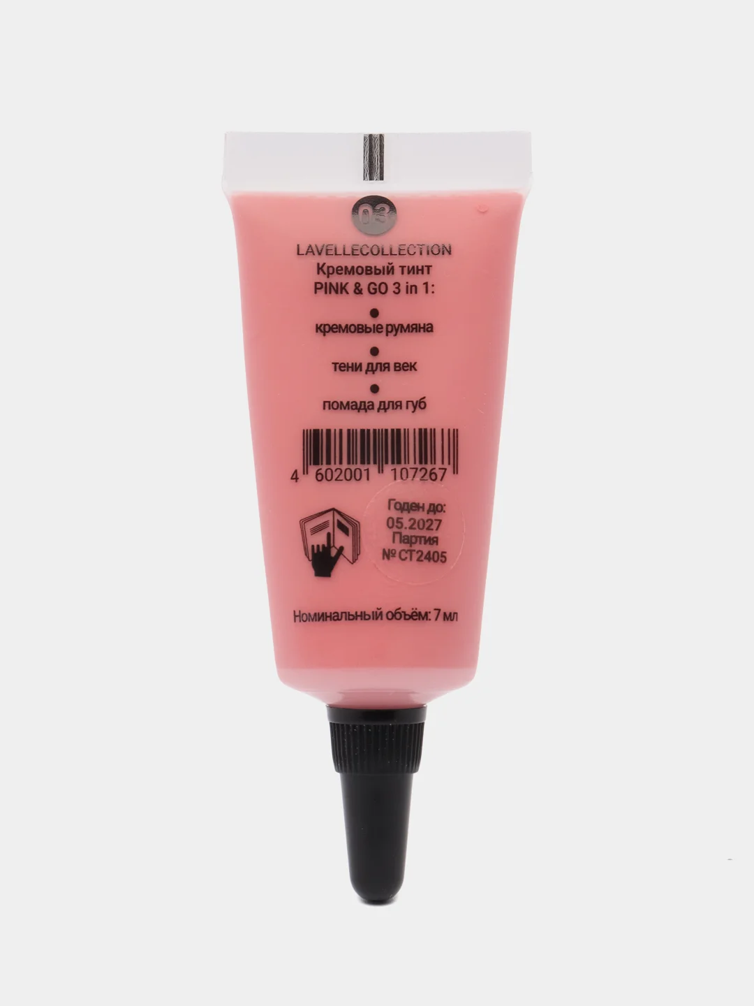 Розовый lavellecollection Кремовый тинт PINK&GO 3в1 румяна, тени, помада, тон 03