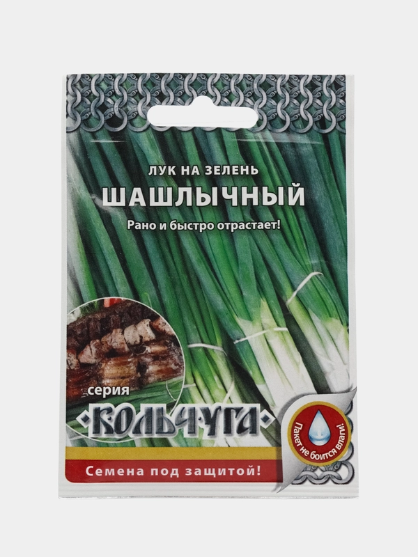 Лук на зелень Шашлычный "Кольчуга NEW (семена)