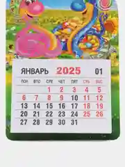 Золотистый хаки календарь на 2025 год магнитный, отрывной. Символ года Змея с пожеланиями на Новый год