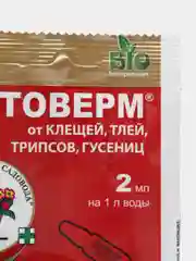 Фитоверм (2мл) от клещей, тли, трипсов, гусениц, колорад.жука