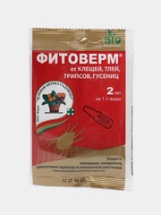 Фитоверм (2мл) от клещей, тли, трипсов, гусениц, колорад.жука