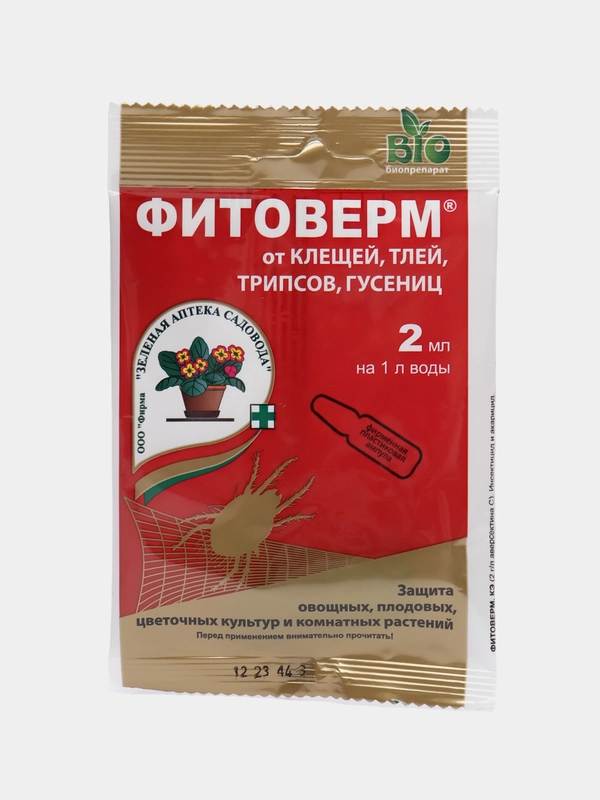 Фитоверм (2мл) от клещей, тли, трипсов, гусениц, колорад.жука