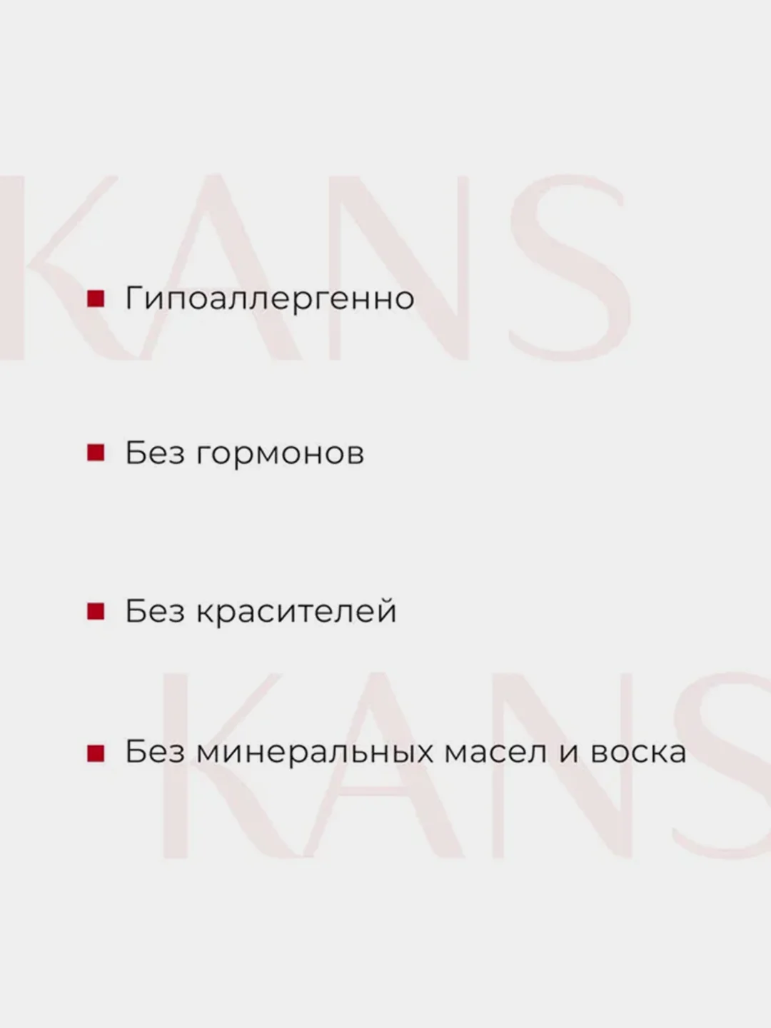 Сыворотка для лица KANS с ретинолом и пептидами миорелаксантами, двойная, 36 мл