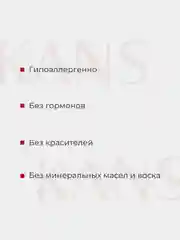 Сыворотка для лица KANS с ретинолом и пептидами миорелаксантами, двойная, 36 мл