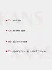 Средство для умывания лица KANS, кремовое, очищающее, увлажняющее, 100 г