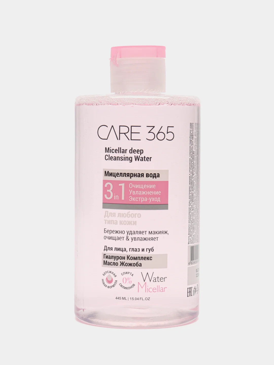 Розовый мицелярная вода для снятия макияжа, 3 в 1 CARE 365, 445 мл