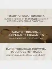 Эссенция для лица KANS с ниацинамидом, лифтинг-эффект, для упругости кожи, 100 мл