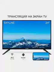 Телевизор SKYLINE 24YST5970