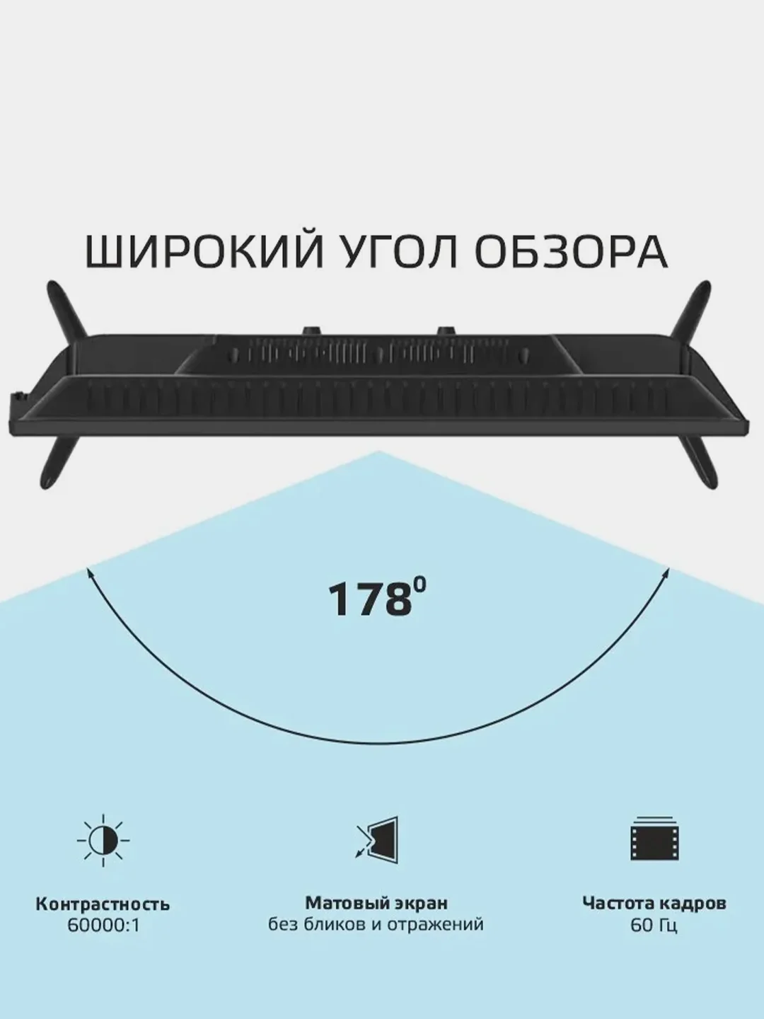 Телевизор SKYLINE 24YST5970