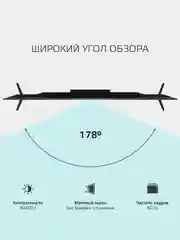 Телевизор HARPER 40F821TS SMART LITE FULL HD