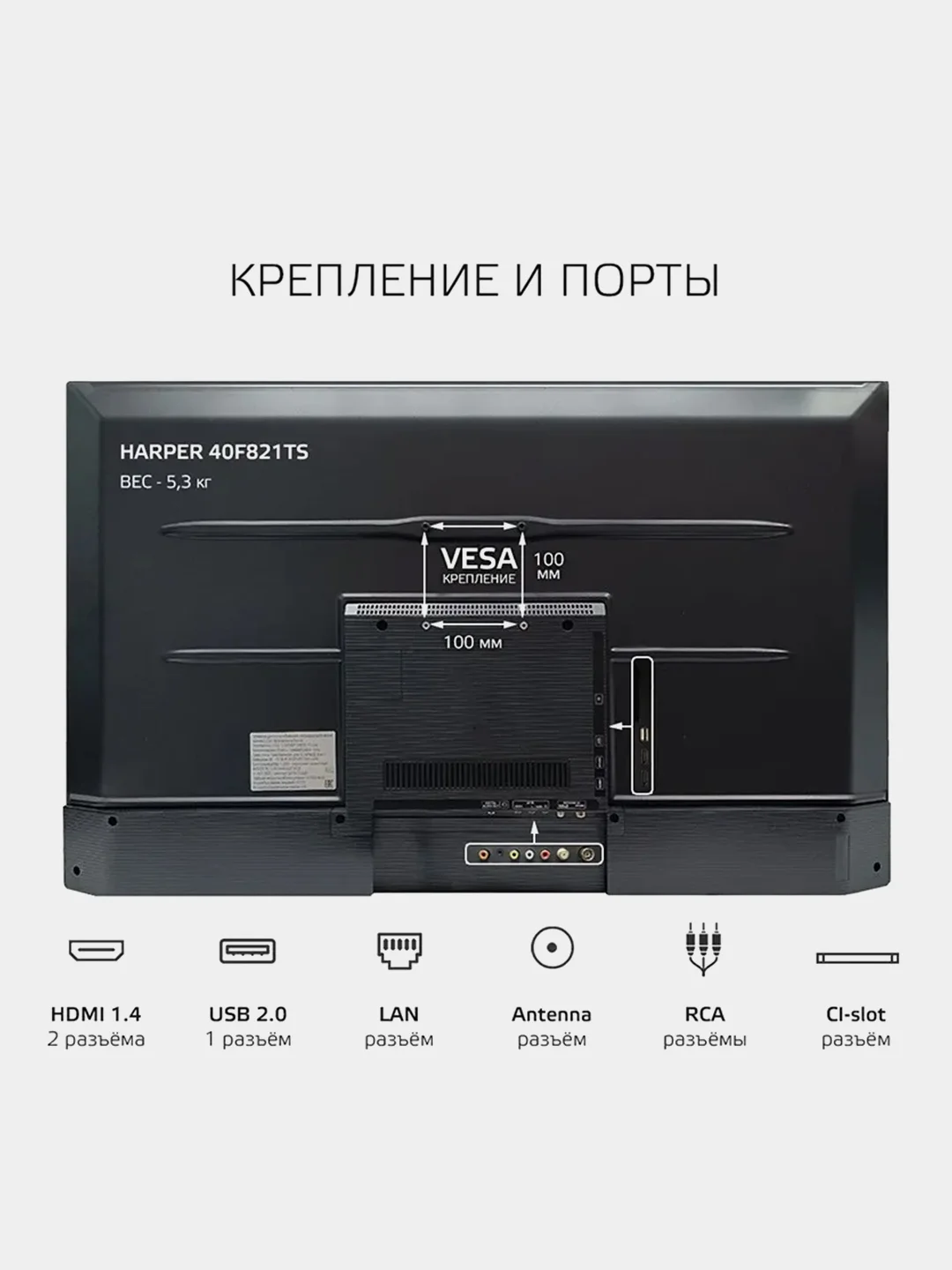 Телевизор HARPER 40F821TS SMART LITE FULL HD