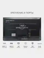 Телевизор HARPER 40F821TS SMART LITE FULL HD