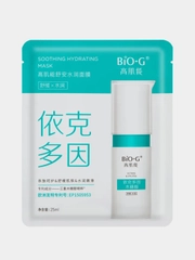 Тканевая маска Bio-G Soothing Hydrating Mask, успокаивающая и увлажняющая, 5 штук по 25 мл