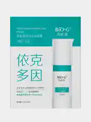 Тканевая маска Bio-G Soothing Hydrating Mask, успокаивающая и увлажняющая, 5 штук по 25 мл