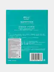 Тканевая маска Bio-G Soothing Hydrating Mask, успокаивающая и увлажняющая, 5 штук по 25 мл