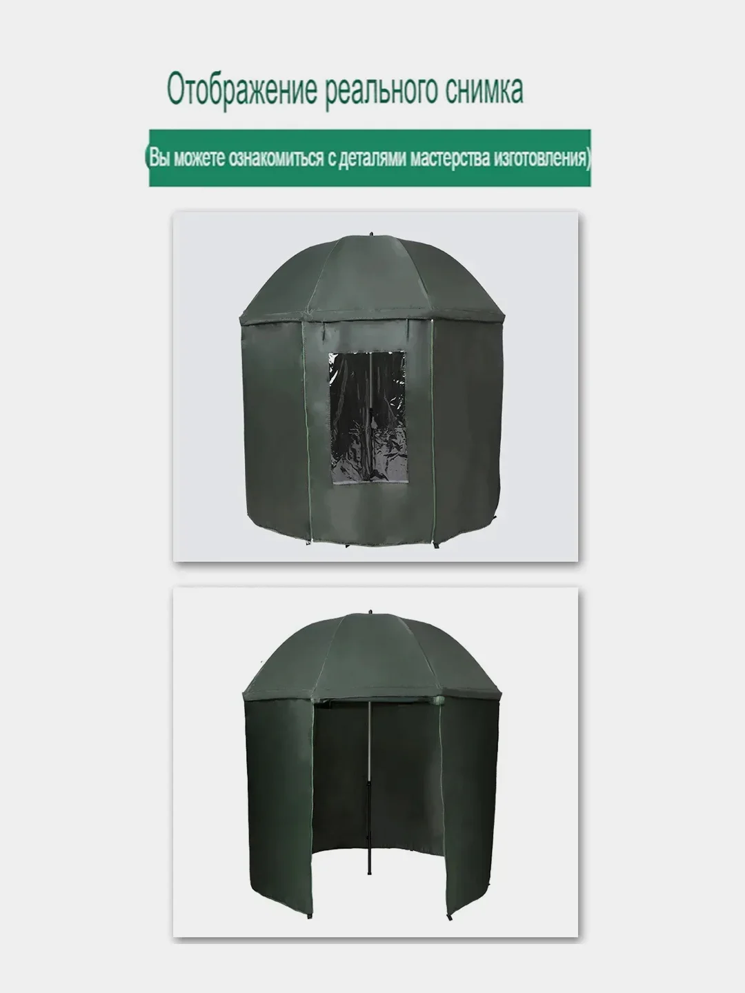 Зонт рыболовный, карповый, универсальный