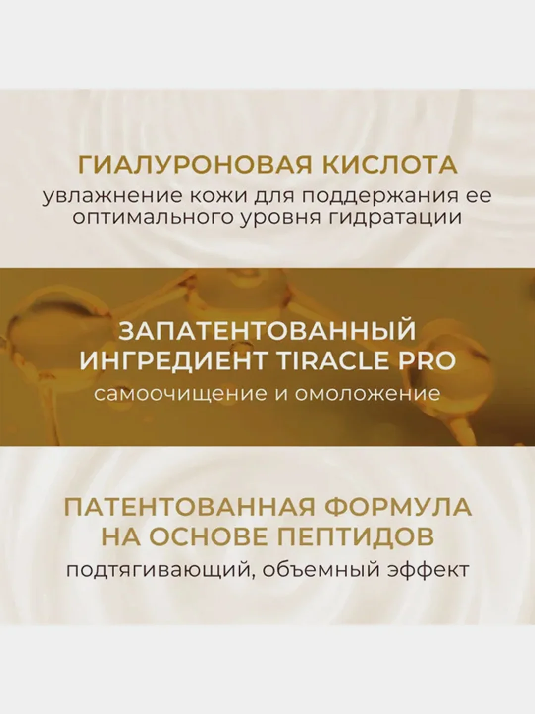 Пенка для умывания лица с пептидами KANS Luxury, для всех типов кожи, 100 г