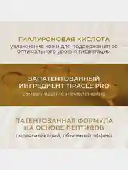 Пенка для умывания лица с пептидами KANS Luxury, для всех типов кожи, 100 г