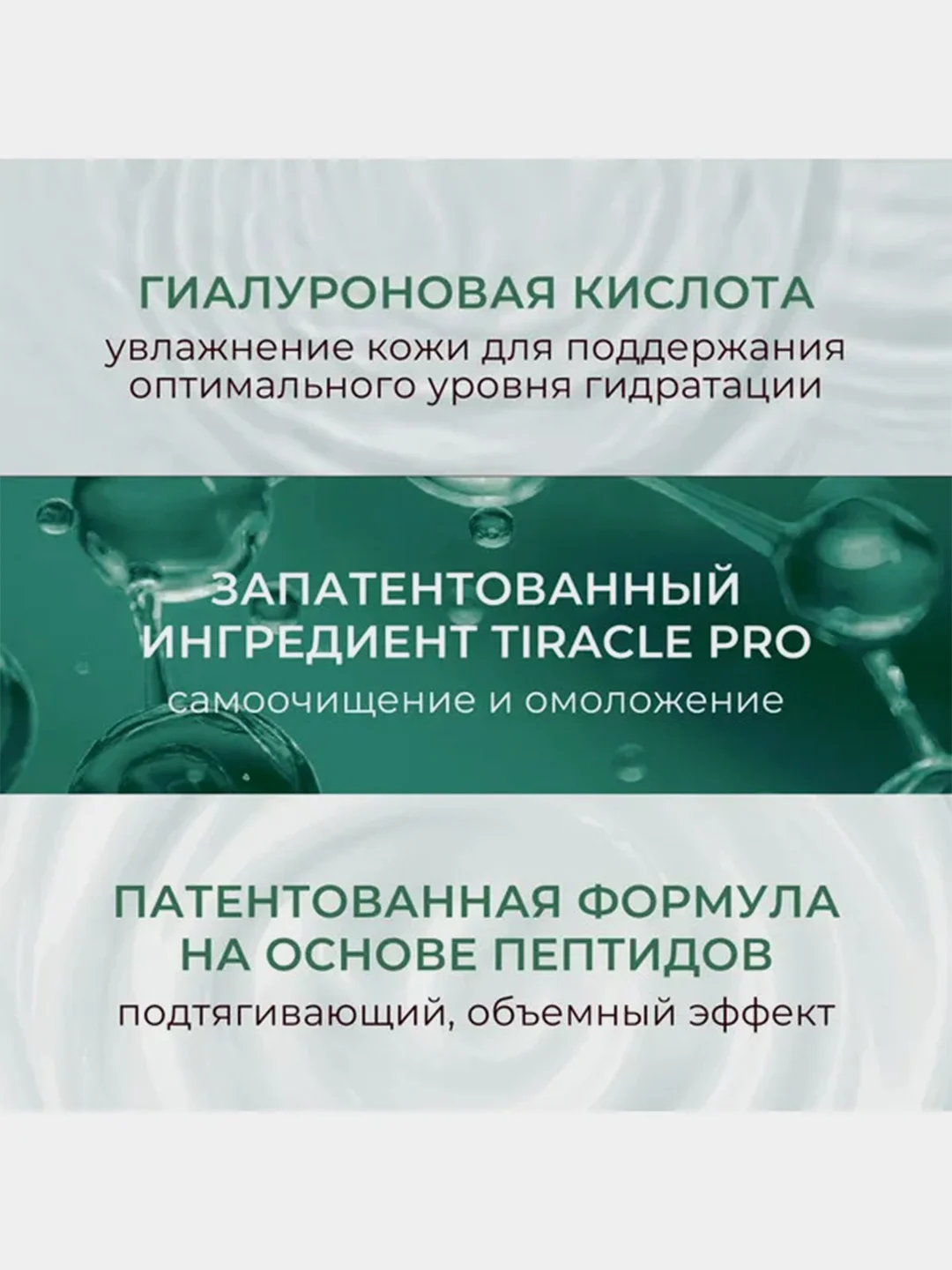 Пенка для умывания лица KANS Успокаивающая, для чувствительной кожи, 200 мл