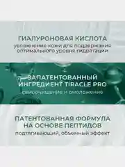 Пенка для умывания лица KANS Успокаивающая, для чувствительной кожи, 200 мл