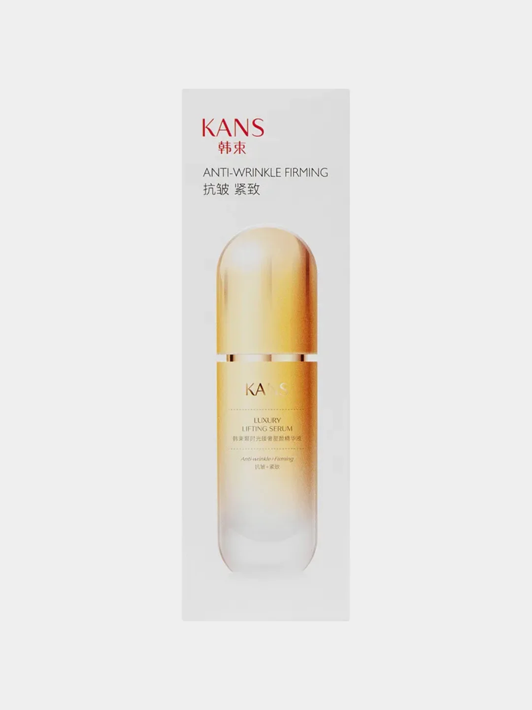 Сыворотка для лица KANS Luxury с пептидами, лифтинг, антивозрастная, увлажняющая, 30 мл