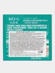 Крем для лица KANS BIO-G ULTIMATE LIFT, омолаживающий, увлажняющий, 50 г