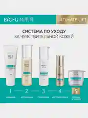 Крем для лица KANS BIO-G ULTIMATE LIFT, омолаживающий, увлажняющий, 50 г