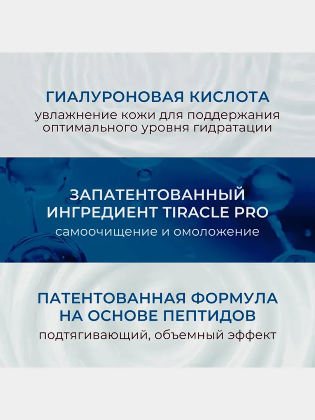 Тонер для лица KANS с пептидами, для чувствительной кожи, успокаивающий, 100 мл