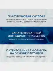 Тонер для лица KANS с пептидами, для чувствительной кожи, успокаивающий, 100 мл