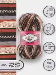 Песочный хаки пряжа  Носочная Alize Superwash Comfort Socks 75% Шерсть 25% Полиамид 100г 420м