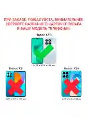 Чехол книжка elitcase для Honor X8B / Хонор Х8В