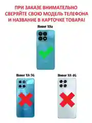 Чехол книжка elitcase для Honor X8A / Хонор Х8А
